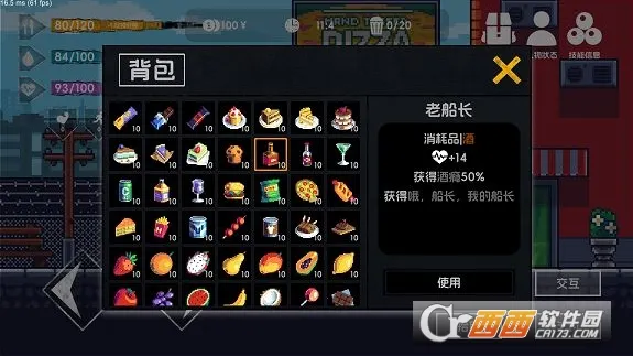 ������2(���˺�������Ϸ)v4.2 �ֻ����ͼ