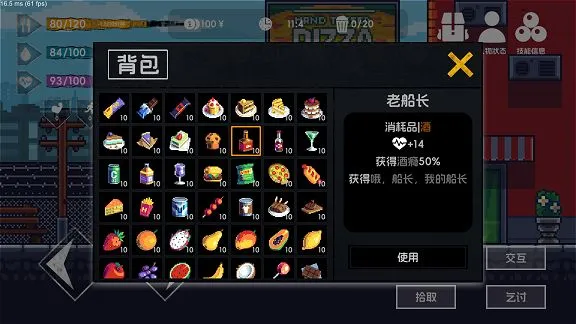 ������2(���˺�������Ϸ)v4.2 �ֻ����ͼ