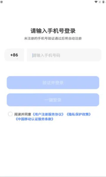 �������������ֻ���v1.1.31 ��Ѱ��ͼ