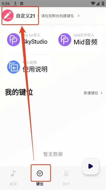 �����Զ����������ֻ���