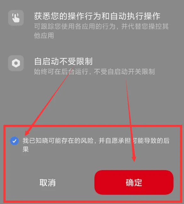 �����Զ����������ֻ���