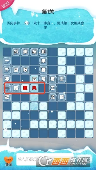 ��������2026�ٷ����°汾v2.8 ��׿���ͼ