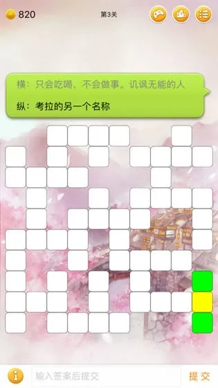 ��������2026�ٷ����°汾v2.8 ��׿���ͼ