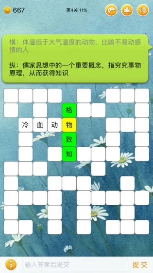 ��������2026�ٷ����°汾v2.8 ��׿���ͼ