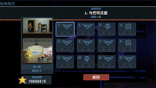 ���Ŷ��룺�ж�С��(���������Ϸ)v1.2.4 ��Ѱ��ͼ