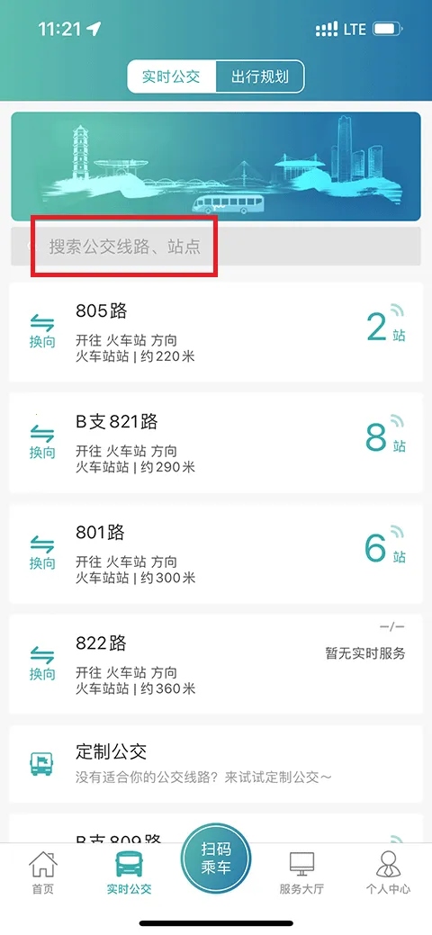 义乌行2026最新版本 义乌行2026最新版本