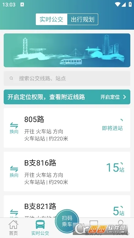 ������2026���°汾v6.2.5 ��׿���ͼ