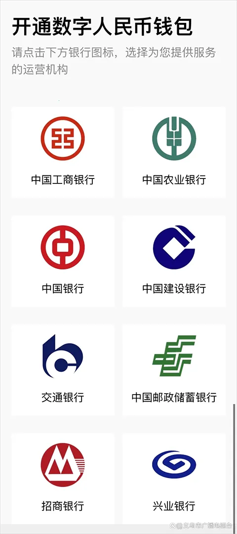义乌行2026最新版本 义乌行2026最新版本