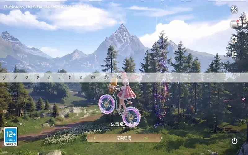 Infinity Nikki(ůů��װð����)