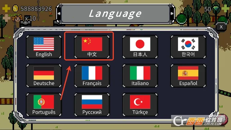 С����ħ�������ֻ���v1.7 ��Ѱ��ͼ