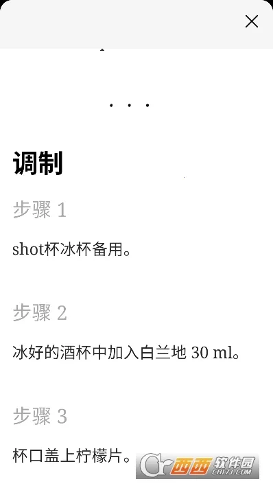 Ұ��(�����䷽����)v1.9.88 �ٷ������ͼ