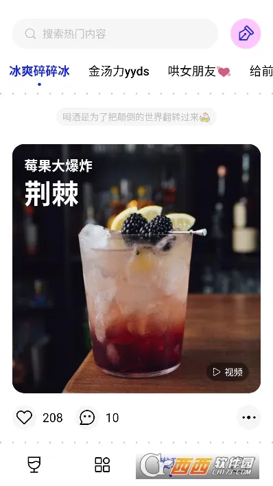 Ұ��(�����䷽����)v1.9.88 �ٷ������ͼ