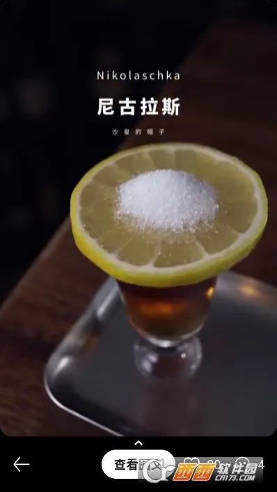 Ұ��(�����䷽����)v1.9.88 �ٷ������ͼ