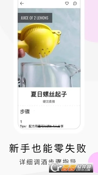 Ұ��(�����䷽����)v1.9.88 �ٷ������ͼ