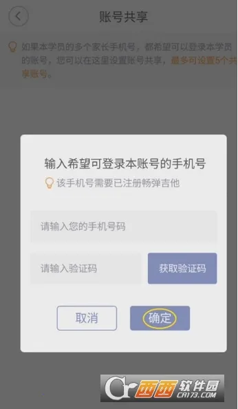 ��������2026�ٷ�����v1.8.5.2 ��Ѱ��ͼ
