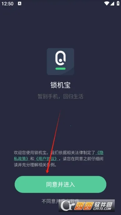 ������(�ֻ���������)v26.05.06 �ٷ������ͼ