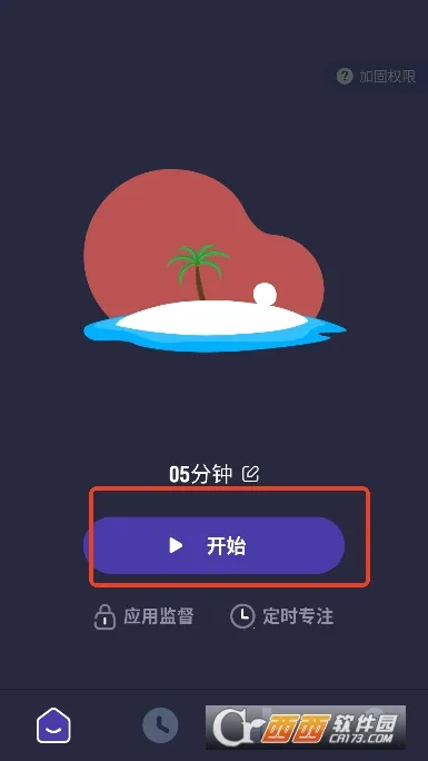 ������(�ֻ���������)v26.05.06 �ٷ������ͼ