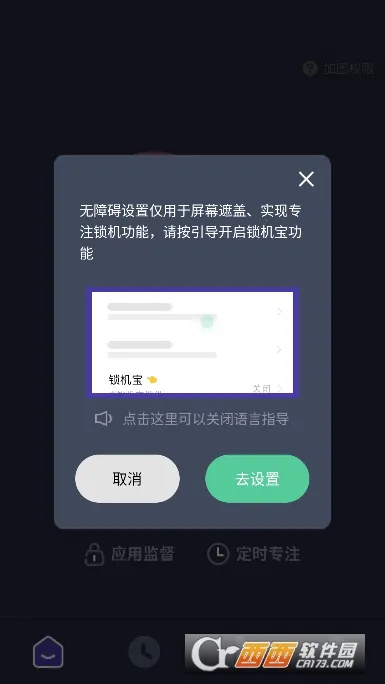 ������(�ֻ���������)v26.05.06 �ٷ������ͼ