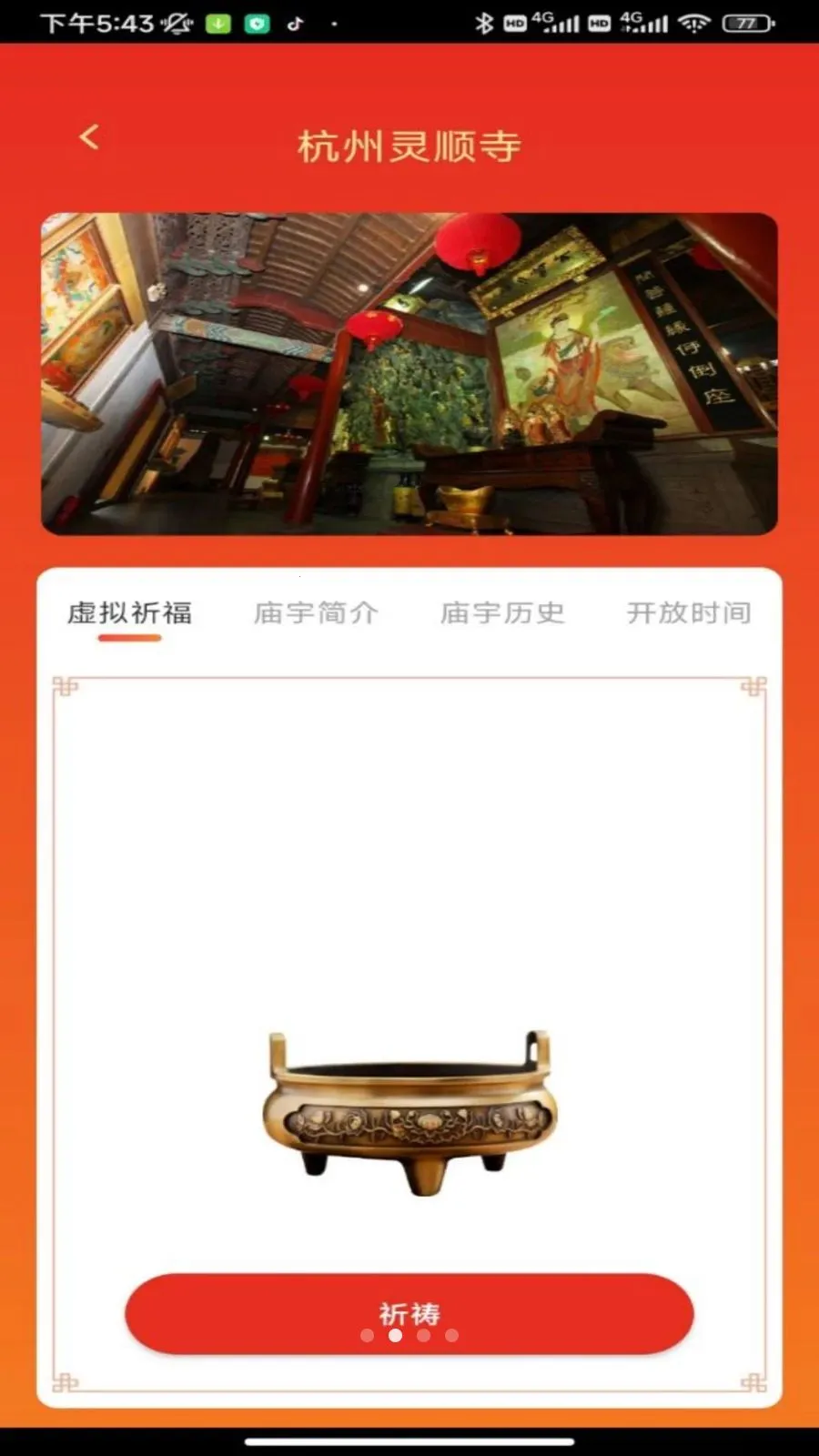 ���Ʊ���(�����Ļ�Ӧ��)v1.0.1 ��Ѱ��ͼ