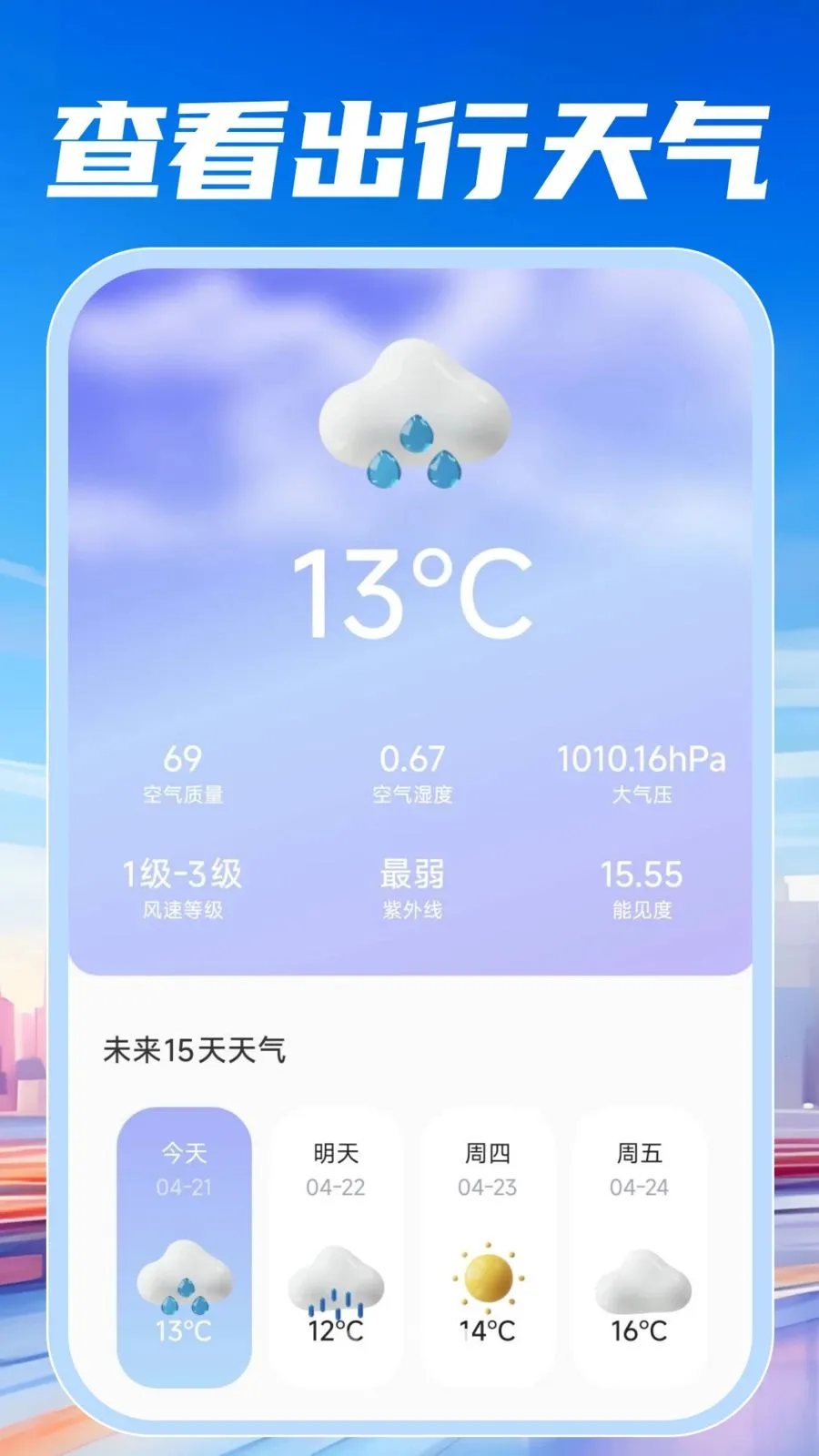 ���ٵ�������2026�ٷ����°汾v1.0.0 �ֻ����ͼ