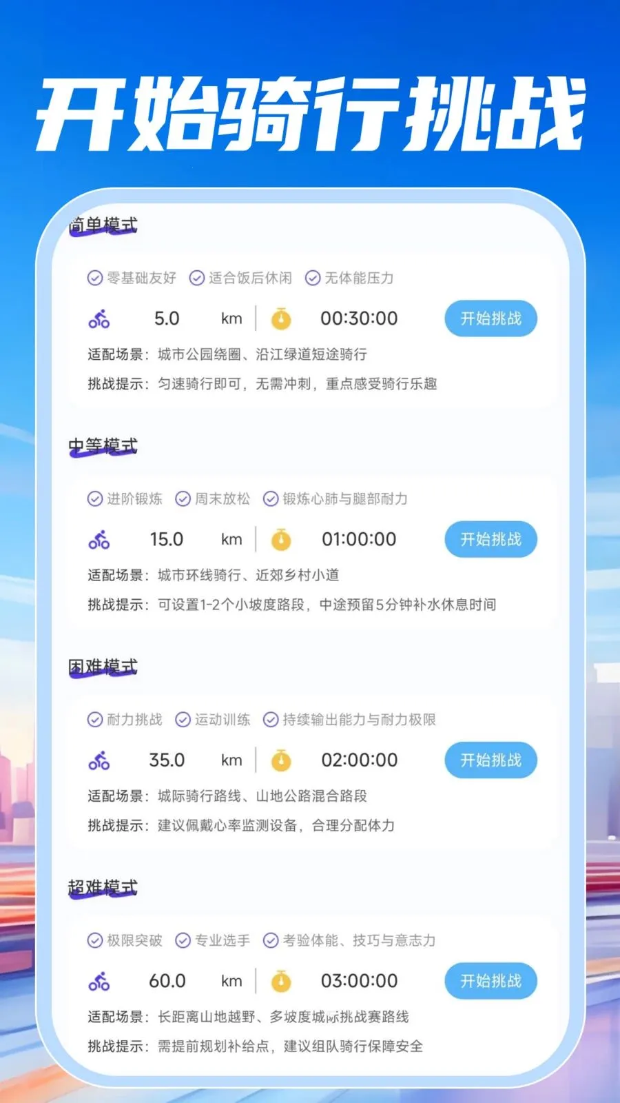 ���ٵ�������2026�ٷ����°汾v1.0.0 �ֻ����ͼ