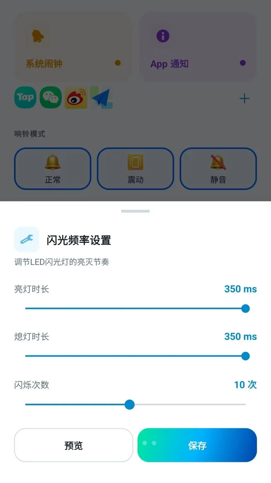 led�������������2026�ٷ�����v2.6.118.1 ��Ѱ��ͼ