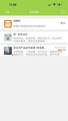 �����罻(�����罻ƽ̨)v3.3.27 ��Ѱ��ͼ