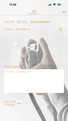 �����罻(�����罻ƽ̨)v3.3.27 ��Ѱ��ͼ