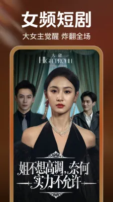 ��ѿ쿴�̾�(���׷������)v2.5.0.1004 �ֻ����ͼ