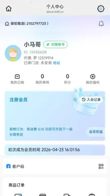 ������ѡ2026�ٷ�����v26.05.25 ��׿���ͼ