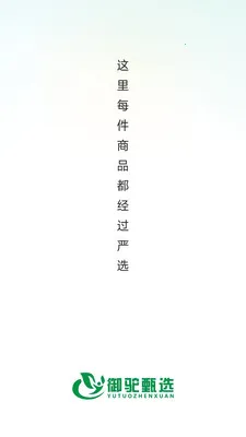 ������ѡ2026�ٷ�����v26.05.25 ��׿���ͼ