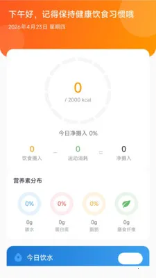 ������ѡ2026�ٷ�����v26.05.25 ��׿���ͼ