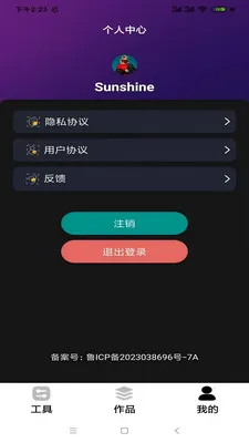 ������Ƶ������2026�ٷ�����v1.1 �ٷ������ͼ