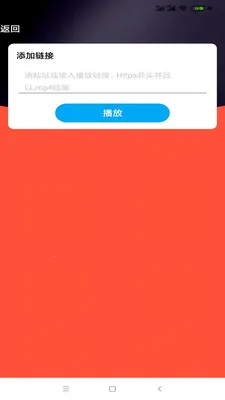 ������Ƶ������2026�ٷ�����v1.1 �ٷ������ͼ