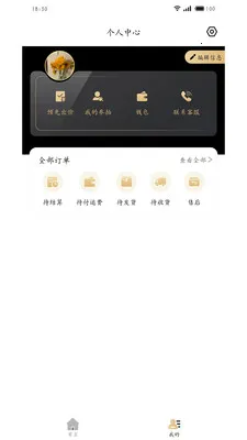 ����ȫ�������ֻ���v1.1.2 �ٷ������ͼ