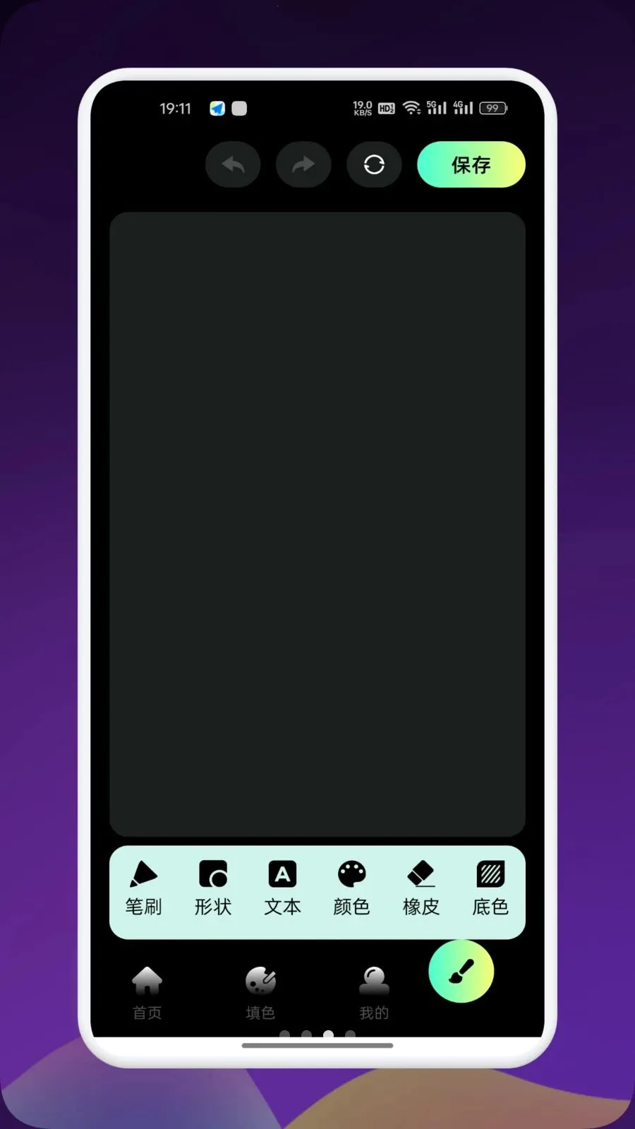 Artes����(�滭����ƽ̨)v1.9 ��Ѱ��ͼ