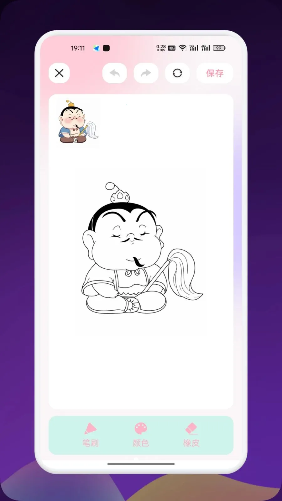 Artes����(�滭����ƽ̨)v1.9 ��Ѱ��ͼ