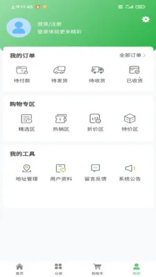 �ǻ洴��(�����̳�)v1.0.1 ��Ѱ��ͼ
