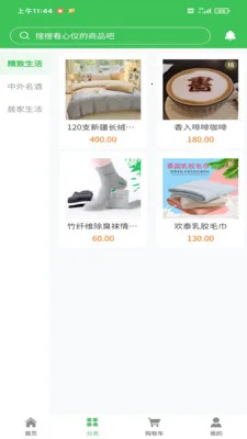 �ǻ洴��(�����̳�)v1.0.1 ��Ѱ��ͼ