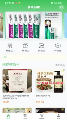�ǻ洴��(�����̳�)v1.0.1 ��Ѱ��ͼ