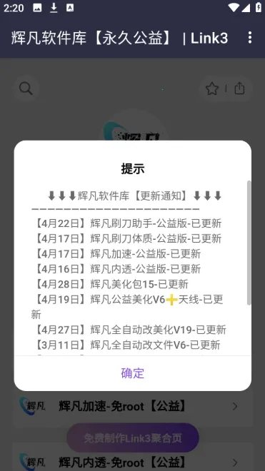 �Է�������2026���°汾v5.0 ��׿���ͼ
