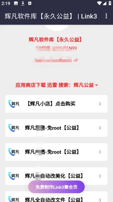 �Է�������2026���°汾v5.0 ��׿���ͼ