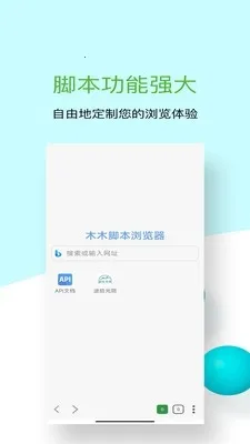 ľľ�ű������(�ͺ�ű�����)v1.0.10 �ٷ������ͼ