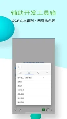 ľľ�ű������(�ͺ�ű�����)v1.0.10 �ٷ������ͼ