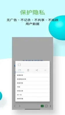 ľľ�ű������(�ͺ�ű�����)v1.0.10 �ٷ������ͼ