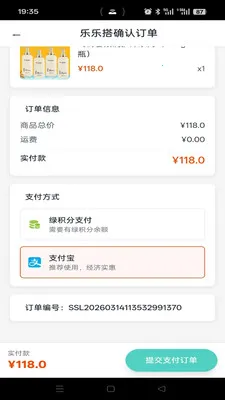 ���ִ�(���д��ƽ̨)v1.2.7 �ٷ������ͼ