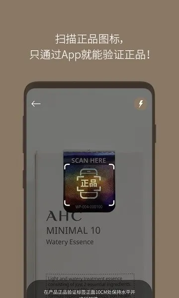 AHC�ٷ���α����2026���°汾v2.3 �ֻ����ͼ