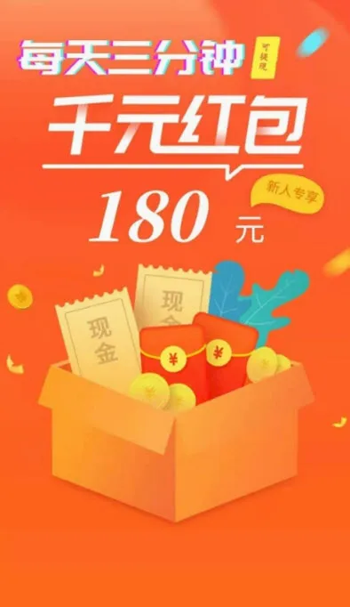 �۲�è2026���°汾v1.0.0 ��׿���ͼ