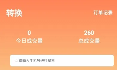 聚财猫2026最新版本 聚财猫2026最新版本