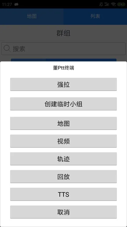 CMSV9(��ضԽ�app)v9.0.1.112_20250103 �ֻ����ͼ